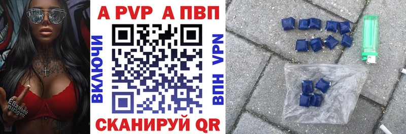 Купить наркотики Питкяранта ГАШИШ  АМФЕТАМИН  Мефедрон  Кокаин  А ПВП 
