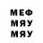 Метадон белоснежный Ganjulak