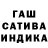 КЕТАМИН VHQ Mischa 207