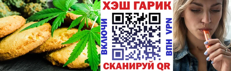 мега зеркало где купить наркоту Питкяранта Canna-Cookies конопля