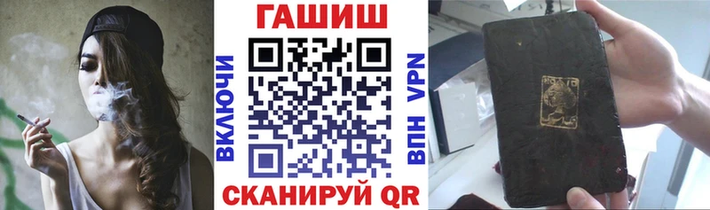 ГАШ 40% ТГК МЕГА ТОР Питкяранта