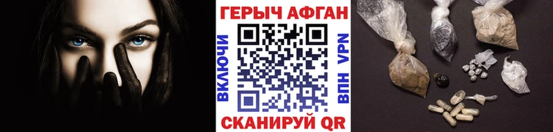 цены наркотик  Питкяранта  ГЕРОИН Афган 