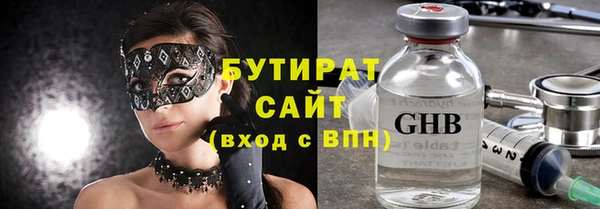 бошки Абинск