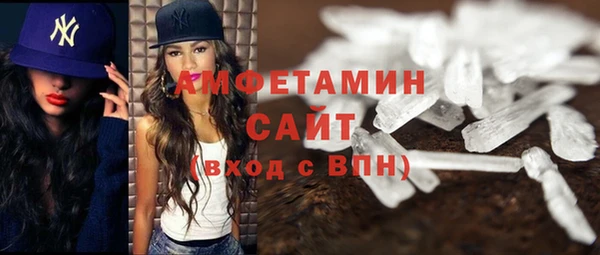 мяу мяу мука Абаза