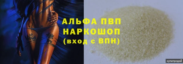а пвп мука Алексеевка