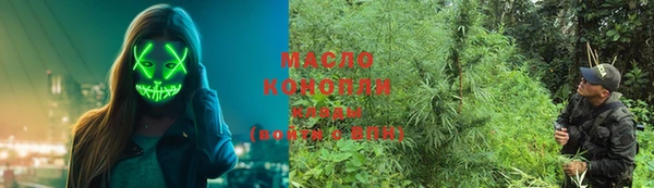экстази Абдулино