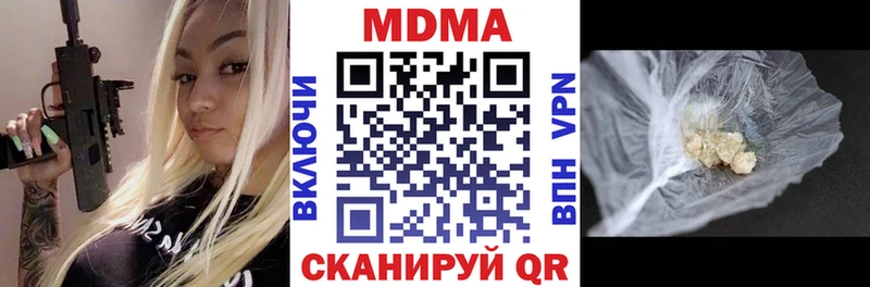MDMA кристаллы Питкяранта