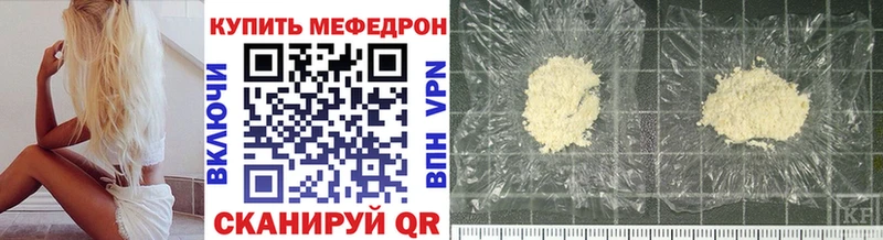 МЕФ кристаллы  Питкяранта 