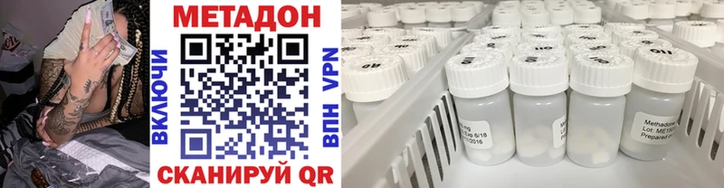 Метадон кристалл продажа наркотиков Питкяранта