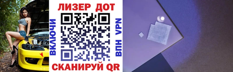 Марки 25I-NBOMe 1500мкг  Питкяранта 